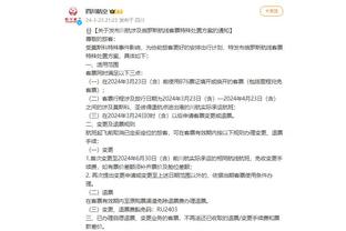 江南app尤文图斯赞助商有哪些截图4